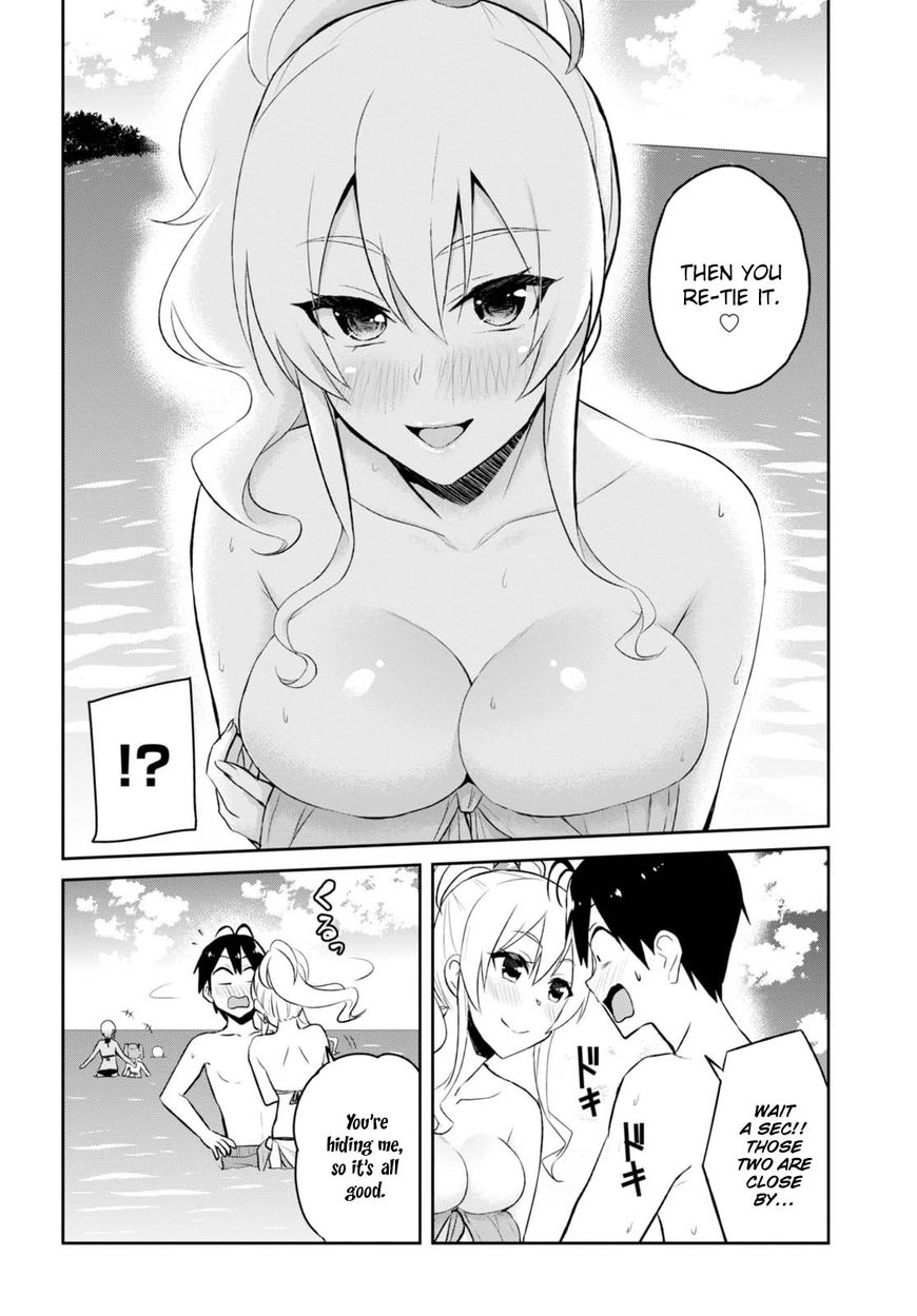 Hajimete no Gal, Chapter 43 image 11